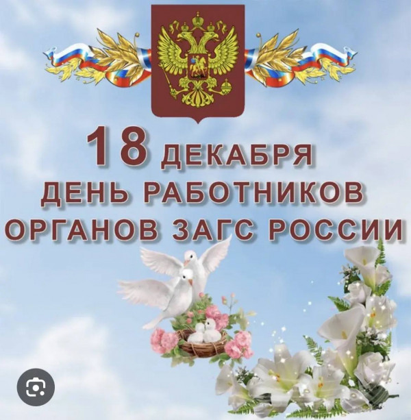 photo_2025-12-18_10-17-39